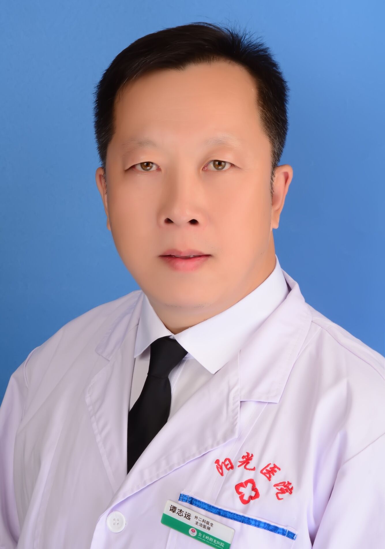 谭志远.jpg
