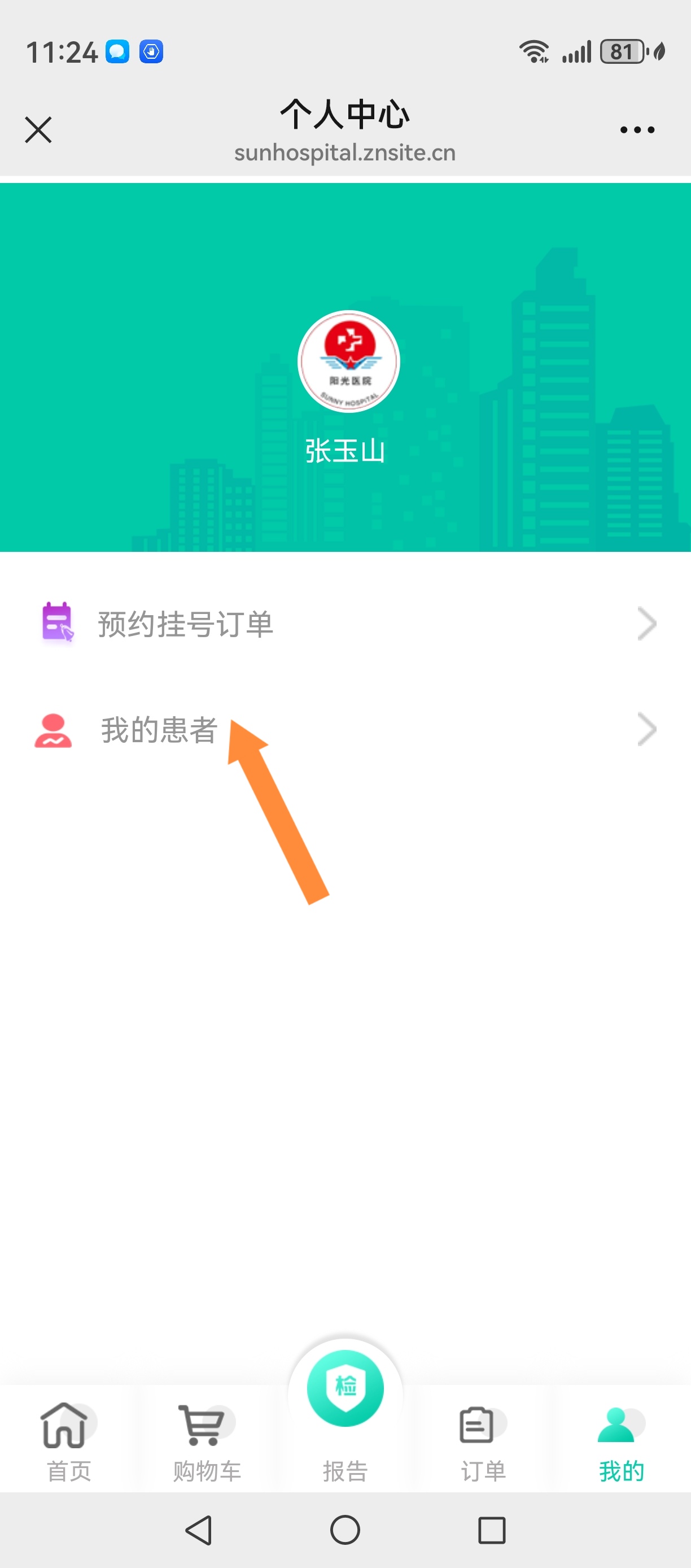 Screenshot_20250825_112409_com.tencent.mm_edit_31.jpg