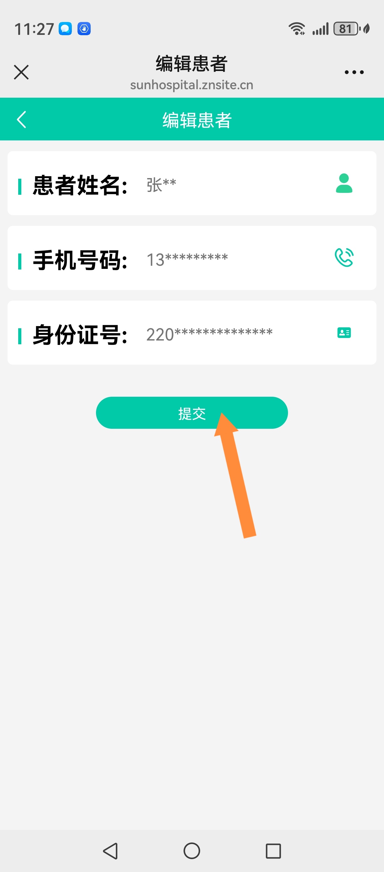 Screenshot_20250825_112756_com.tencent.mm_edit_31.jpg