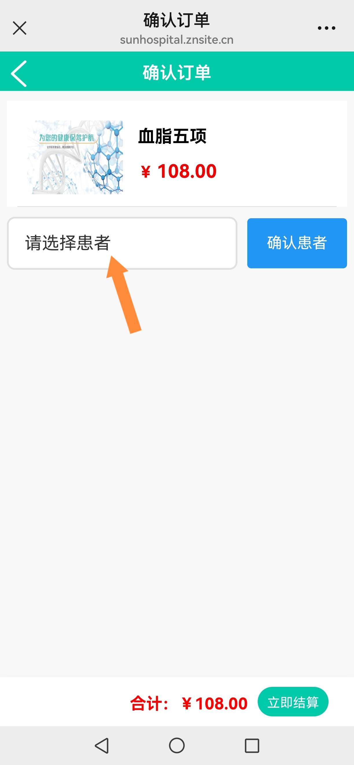 Screenshot_20250825_100352.jpg