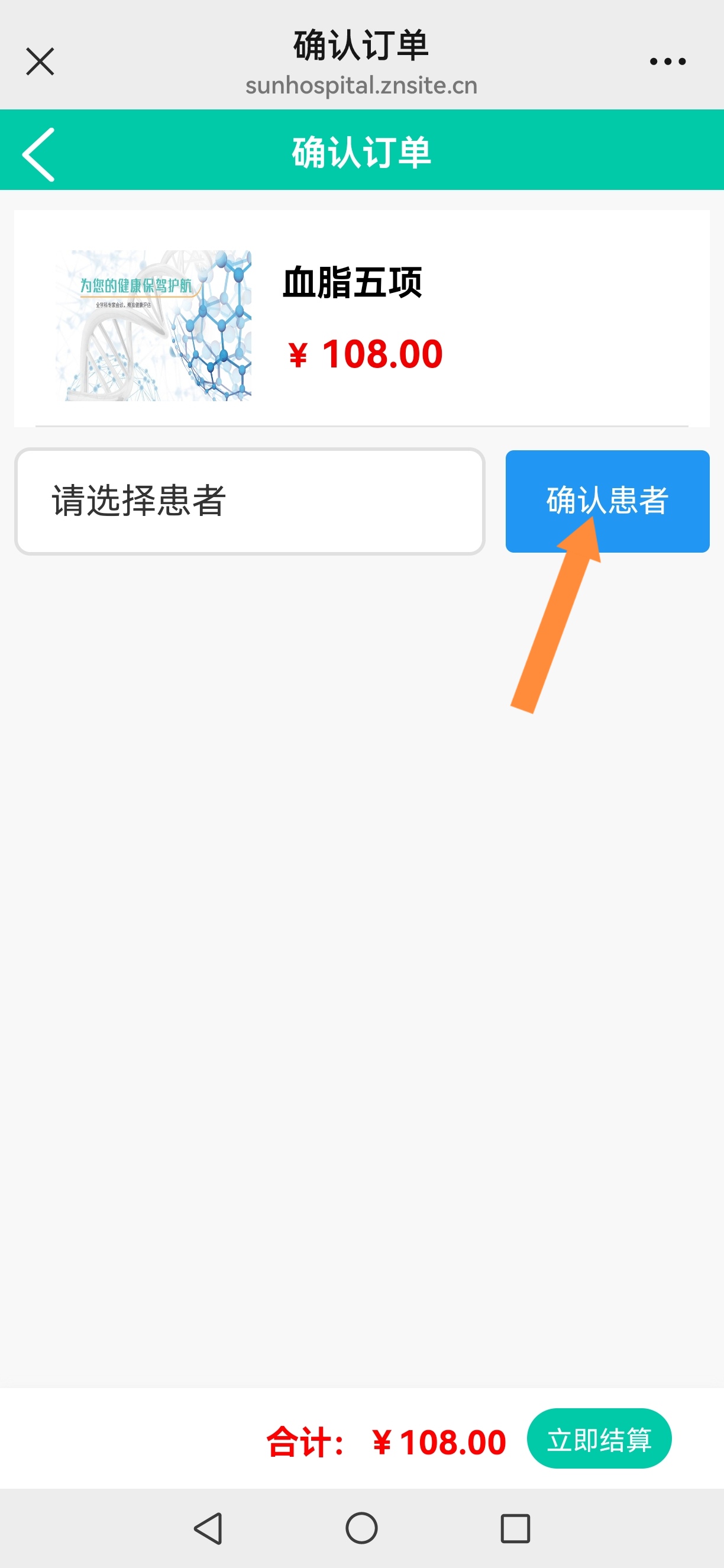 Screenshot_20250825_100415.jpg